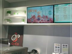 -CoCo都可(方庄店)