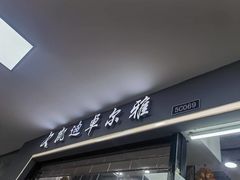 -百荣世贸商城