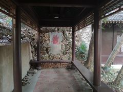 -团城山公园