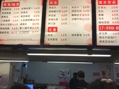 -71号豆汤饭·成都小馆(春熙路百盛店)