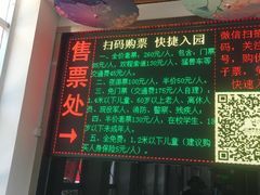 -栾川竹海野生动物园