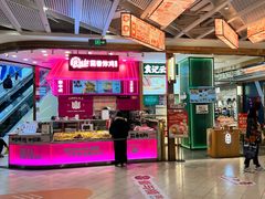 -凯德广场(金牛店)