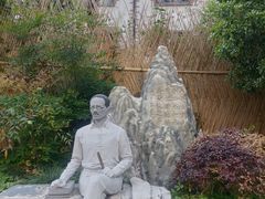 -上海蔡元培故居陈列馆
