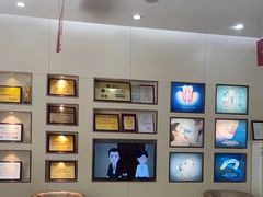 -深圳尔睦丽沙口腔门诊部(丽沙花都店)