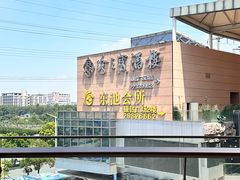 -寻味顺德·珍之宝酒楼(银钻店)