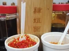 -肆姐面粉馆(坡子街店)