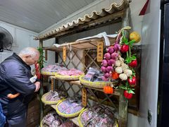 -苏州市吴中区光福窑上花果蜜饯厂