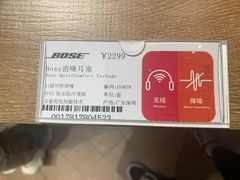 -顺电sundan(颐堤港店)