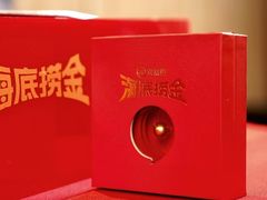 -海底捞火锅(西安路店)