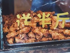 -阿捡忭京炸鸡(韭菜园总店)