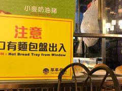 -翠华餐厅(德辅道中店)