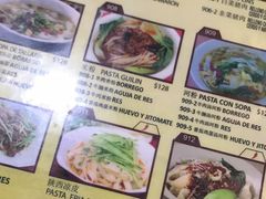 -YI PIN JU 一品居中餐厅 中国超市