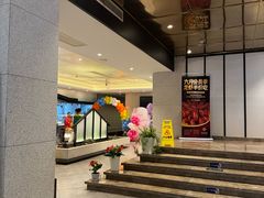 -绿杨春·淮扬宴(庐山路店)