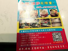 -纽斯特自助牛排餐厅(三林印象城店)