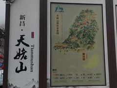 -天姥山景区