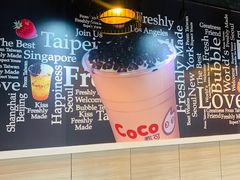 -CoCo都可(丁家庄店)
