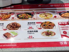 -南城香·饭香串香馄饨香(赵公口店)