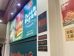 -草本味·市井羊肉馆(新开铺总店)