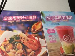 -海底捞火锅(外滩店)