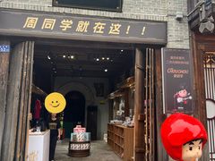 -三坊七巷历史文化街区