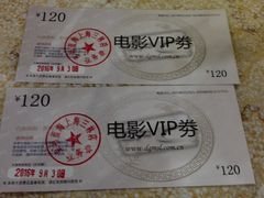 -幸福蓝海国际影城(上海三林店)