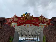 -三亚海昌梦幻海洋不夜城