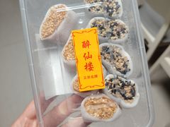 -醉仙楼(乌山路店)