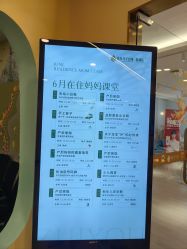 -致友月子会所(麓湖店)