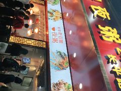 -长平老姿娘夜粥(平东一街店)