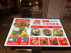 -花味烤肉·拌饭(庐阳万科店)