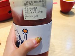 -百分茶(昆山万象汇店)