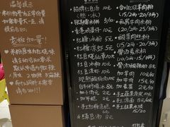 菜单-袁妈红豆汤(重庆总店)