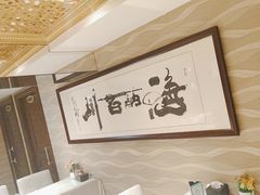 -丽园海鲜饭店(东关街店)