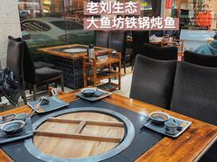 大堂-老刘生态大鱼坊铁锅炖鱼(赛马场店)
