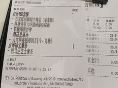 -卡朋西餐(铂顿城店)
