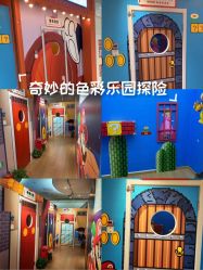 -斯坦熊亲子密室(富力广场店)