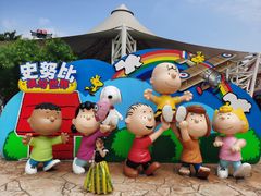 -史努比缤纷世界