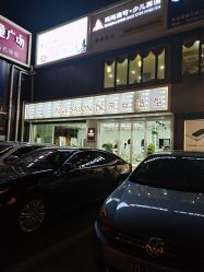 -NICE SALON 奈丝造型