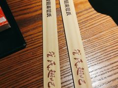-管氏翅吧(台湾街店)