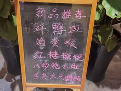 -渝味晓宇火锅(合川路店)