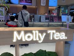-茉莉奶白(广州动漫星城店)