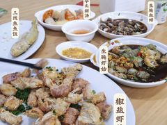 -长平肥姐白粥·海鲜打冷