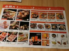 -卷翻天·卷饼(越野路店)