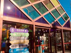 -南宫五洲植物乐园