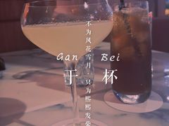 -酒池星座(深圳湾后海汇店)
