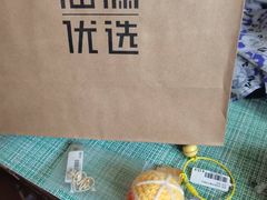 -鑫嘉汇购物中心
