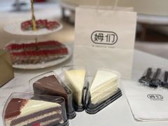 -姆们M Sweetie Cake(三里屯店)