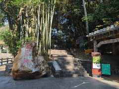 -广东温泉宾馆