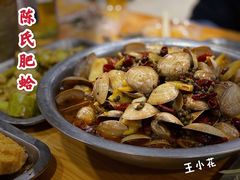 -陈氏肥蛤(小纬六路总店)