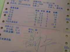 -畔山酒店中餐厅